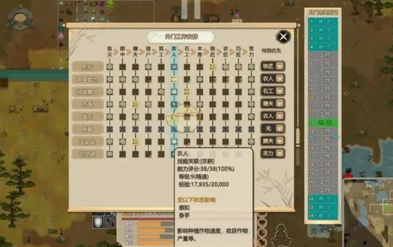 了不起的修仙模拟器丹方怎么获得 丹方获得资料汇总