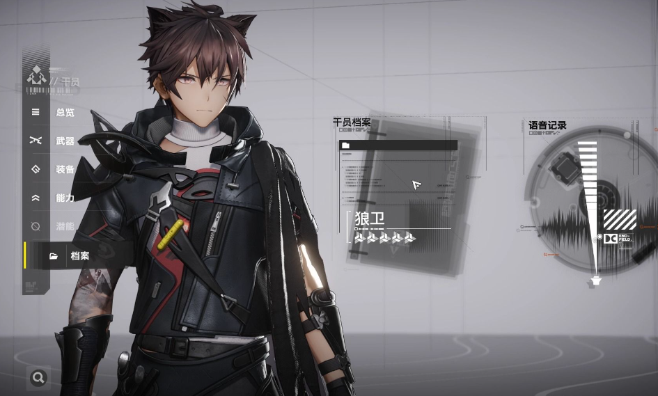 明日方舟终末地狼卫武器如何使用 明日方舟终末地狼卫武器选择有哪些