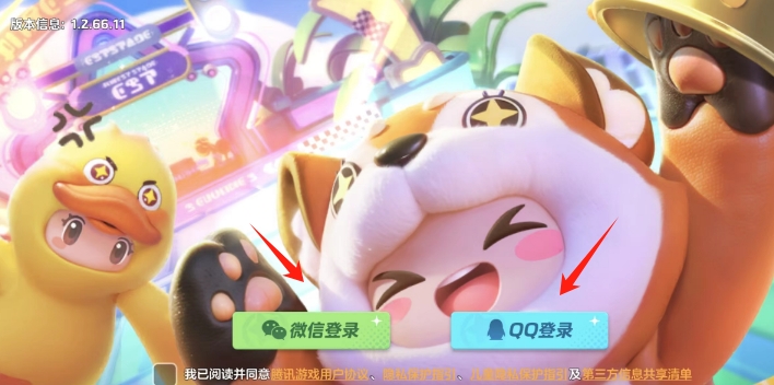 元梦之星如何登录 元梦之星登录方法