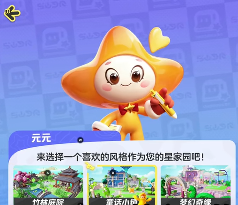 元梦之星孙尚香皮肤怎么获得 元梦之星孙尚香皮肤获取方法