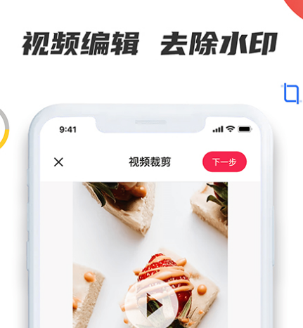提供网站免费高清素材软件有哪些 有免费高清素材的app汇总