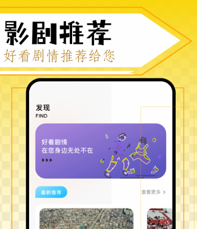 什么软件可以看电视剧全部免费 看电视剧全部免费的app汇总