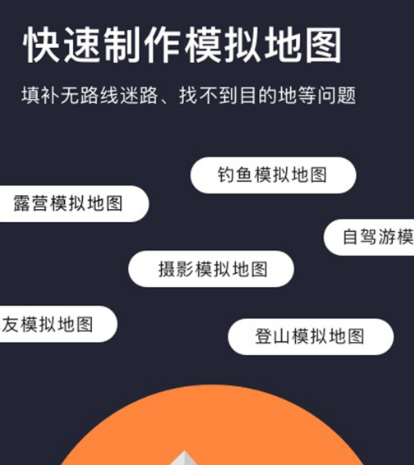 定位软件有哪些 可以定位的app合集