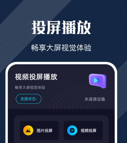 一起看电影的app有哪些 可以一起看电影的软件汇总