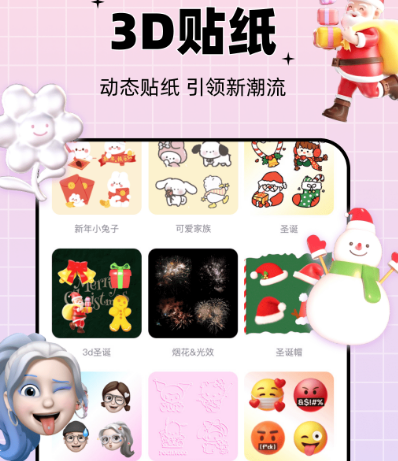 手机剪辑app哪个最好 手机剪辑软件合集