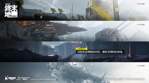 明日方舟终末地采集怎么玩 明日方舟终末地采集详解