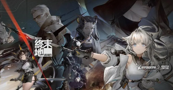 明日方舟终末地多大 明日方舟终末地内存介绍