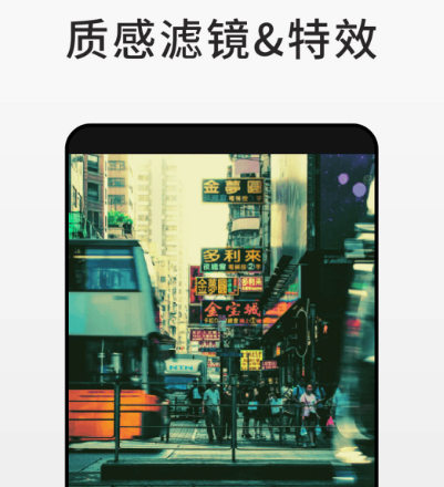 ins特效软件下载哪些 热门ins特效app有哪些
