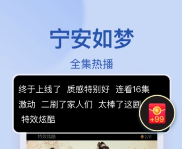 可以免费看任何电影的软件都有什么 有哪些免费看电影的软件下载有哪些