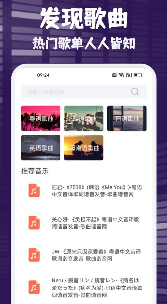 不用会员免费听歌的软件有哪些 免费听歌软件汇总