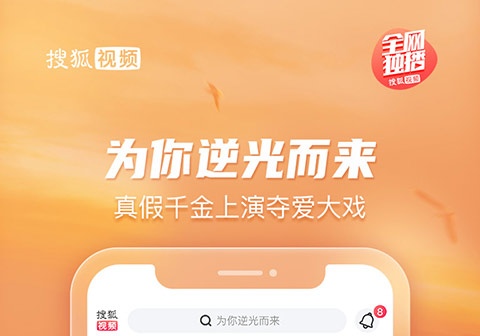 十大免费看电视app有哪些 免费看电视的软件有哪些