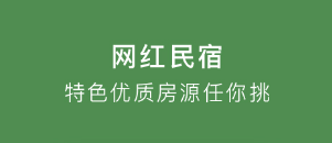 酒店预订哪个软件便宜正规 便宜的预定酒店app有哪些