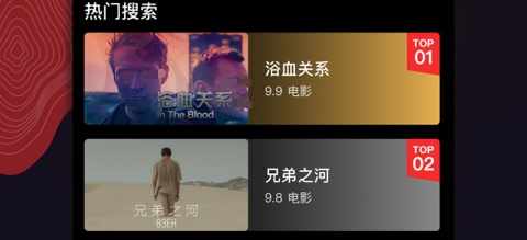 什么app看电影免费的下载有哪些 可以看电影的软件前十名