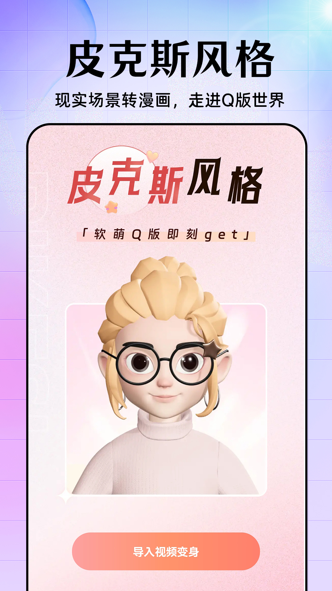 修图软件免费有哪些 受欢迎的修图APP汇总