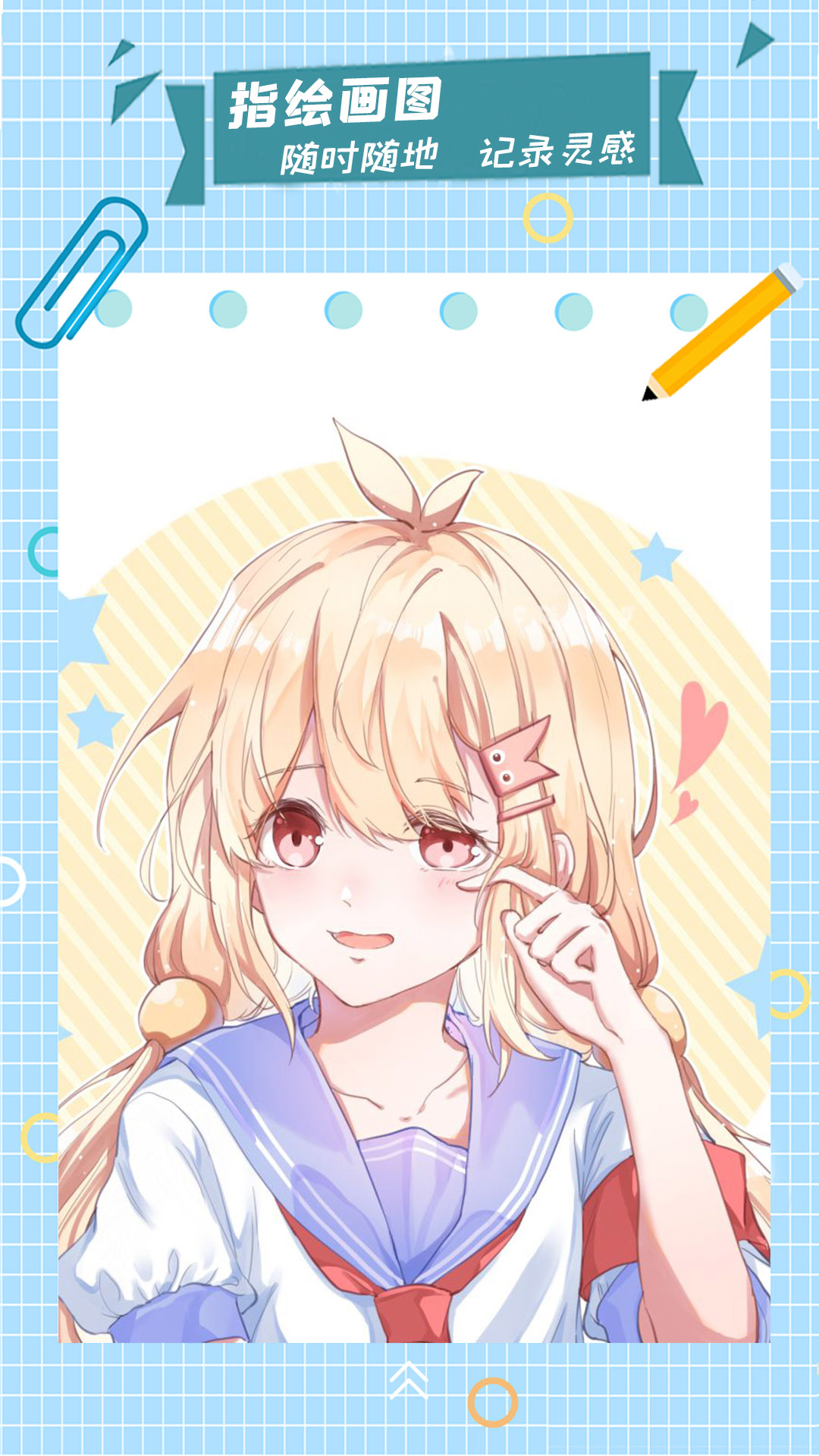 2023年画画用的软件 画画最好用的app最新排行