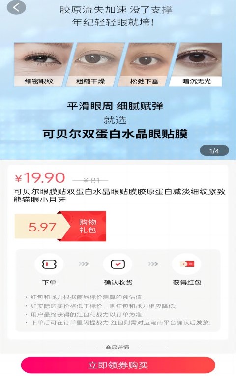 抢单最快的手机软件有哪些 抢单最快的手机软件有哪些