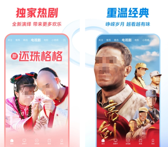 十大免费视频app最新排行榜 热门的视频app有哪些