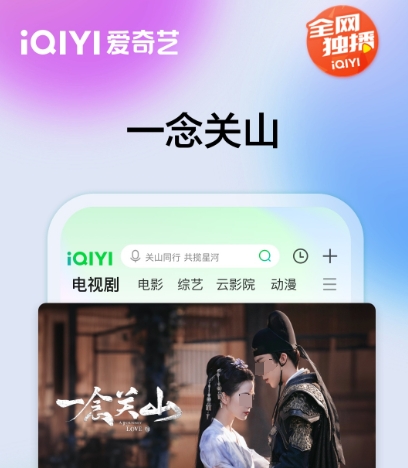 免费看所有电视剧的软件有哪些 好用的电视剧观看APP盘点