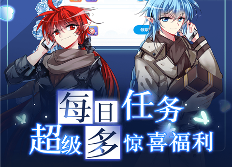 什么软件看漫画齐全而且免费有哪些 可以免费看漫画的APP前十名