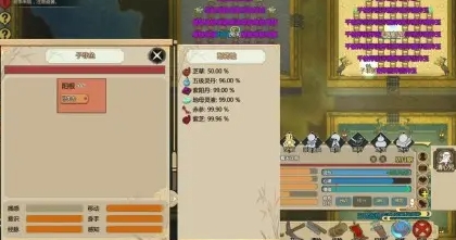 了不起的修仙模拟器灵气提高方法 了不起的修仙模拟器灵气怎么提升