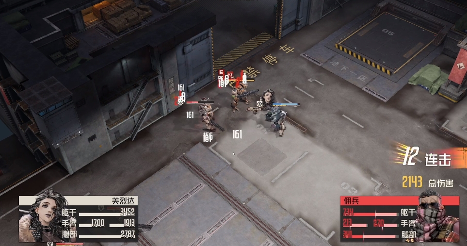 钢岚芙烈达怎么样 机师芙烈达玩法介绍