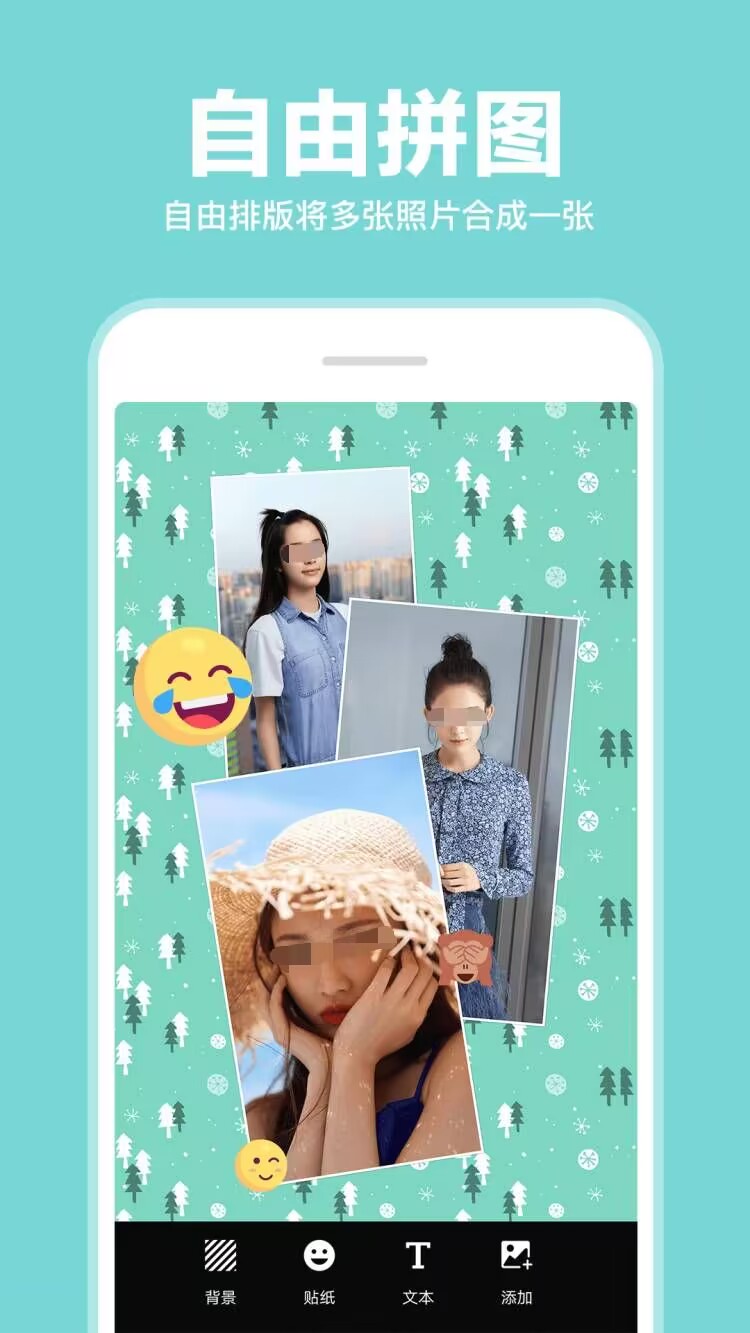 免费拼图软件哪个好用 新手可用的拼图app有哪些