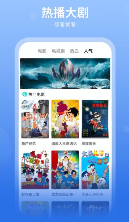 免费追剧app软件无广告高清下载 受欢迎的追剧软件有什么