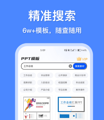 记事本app下载什么 记事本软件汇总