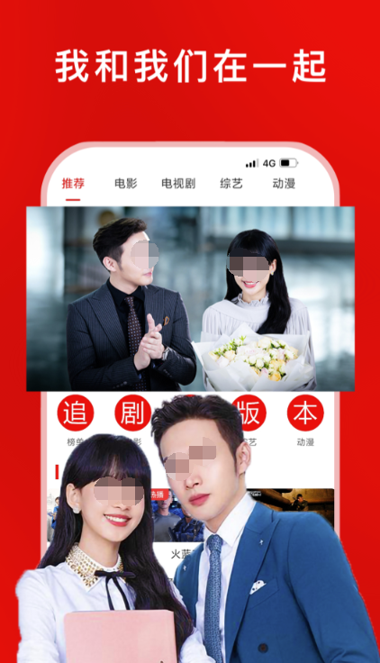 影视工场免费追剧app有哪些 免费的追剧软件哪个好