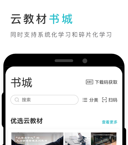 教材同步跟读app有哪些 与教材同步的跟读软件汇总