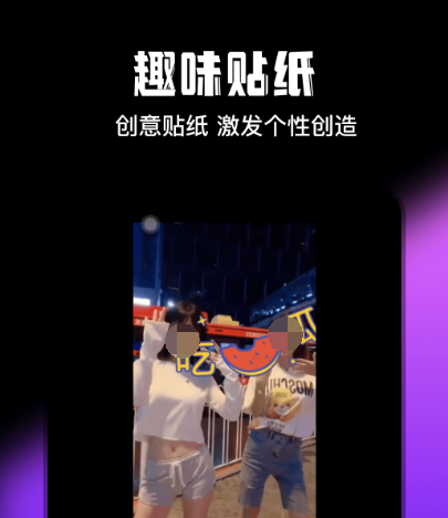 剪切视频的软件有哪些 可以剪切视频的app汇总