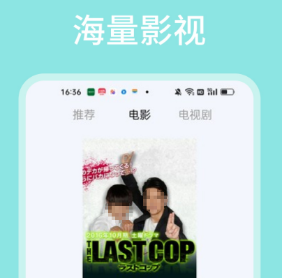 用什么软件看电视剧全部免费 可免费看电视app合集