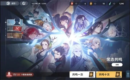 白荆回廊预抽卡活动介绍 白荆回廊预抽卡活动怎么玩