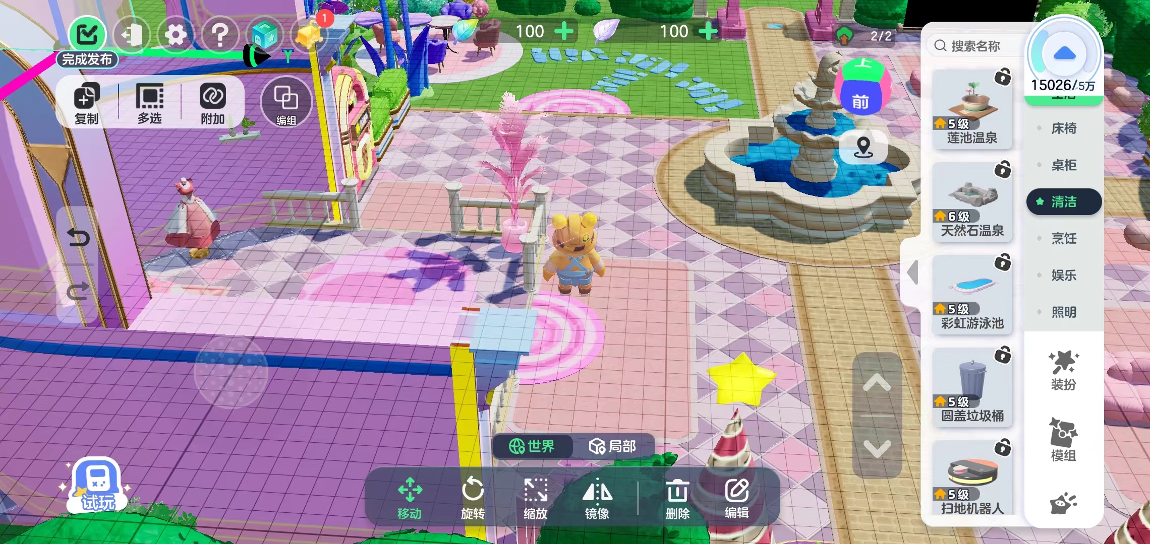 元梦之星家园怎么更换风格 元梦之星家园风格设定规则介绍