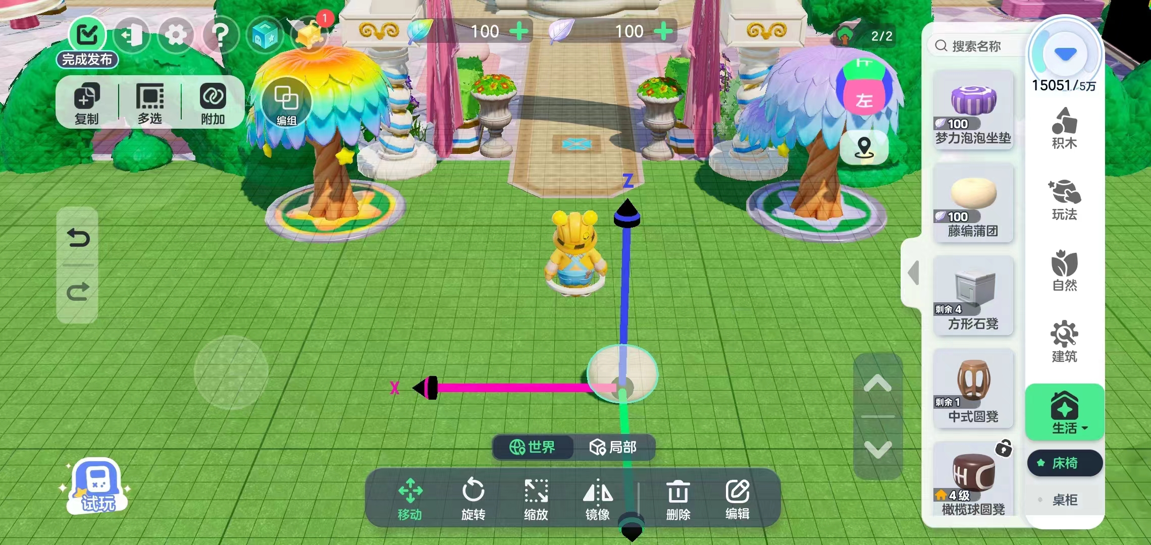 元梦之星家园重置怎么做 元梦之星家园重置方法介绍