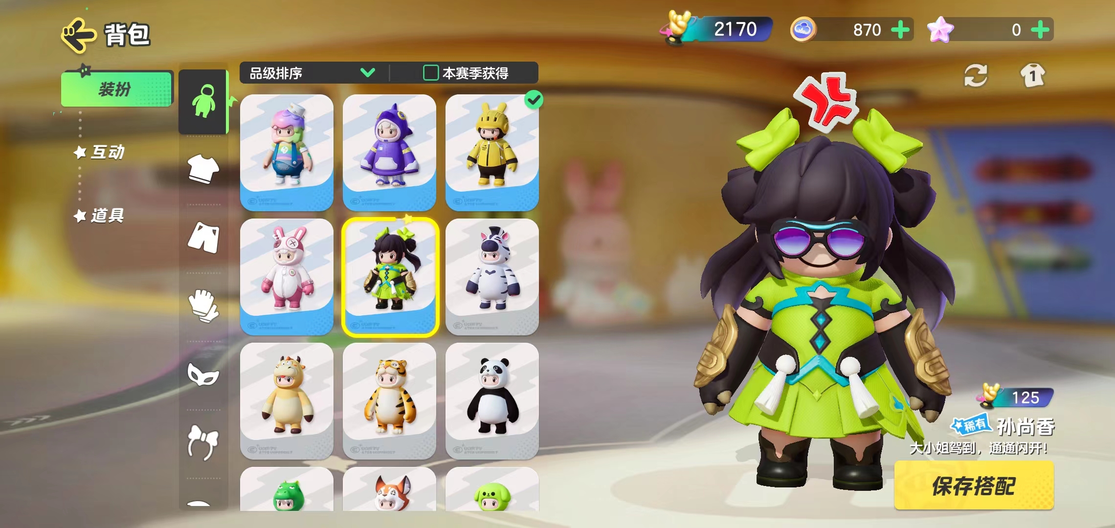 元梦之星联动王者荣耀哪些角色 元梦之星联动王者互动内容介绍