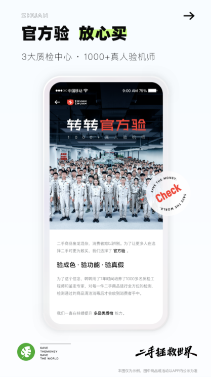 卖二手鞋子在哪个软件上卖的好 二手交易应用软件下载链接分享