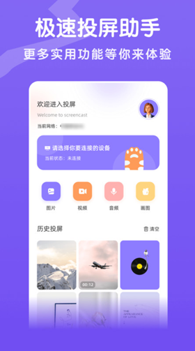 免费追剧app下载无广告有哪些 有什么好用的刷剧软件