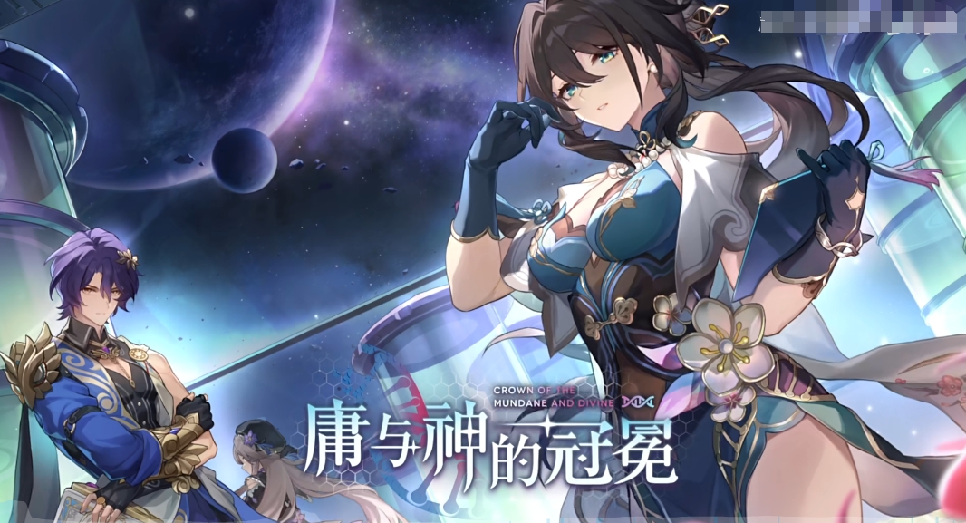 崩坏星穹铁道1.6版本新角色有哪些 1.6版本新角色介绍