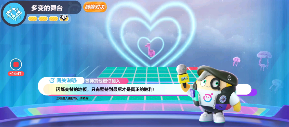 2023年蛋仔派对最新兑换码 蛋仔派对冰雪节兑换码分享