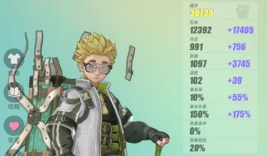 众神派对战力提升攻略 众神派对战力怎么提升