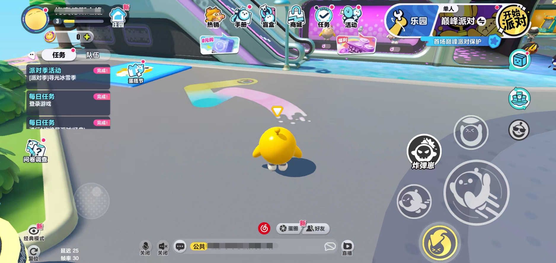 蛋仔派对疯狂乱斗攻略 蛋仔派对疯狂乱斗模式玩法介绍