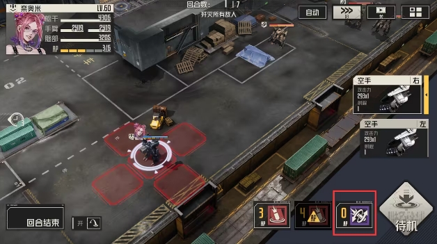 钢岚机师秘录奈奥米怎么过 奈奥米机师密录通关技巧