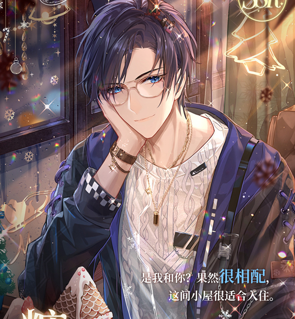 时空中的绘旅人圣诞节活动有哪些 时空中的绘旅人圣诞节活动介绍