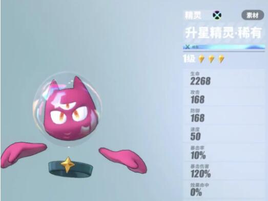 众神派对最高多少级 众神派对等级提升玩法攻略