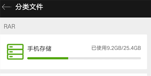 免费解压软件app哪个好 受欢迎的解压软件汇总