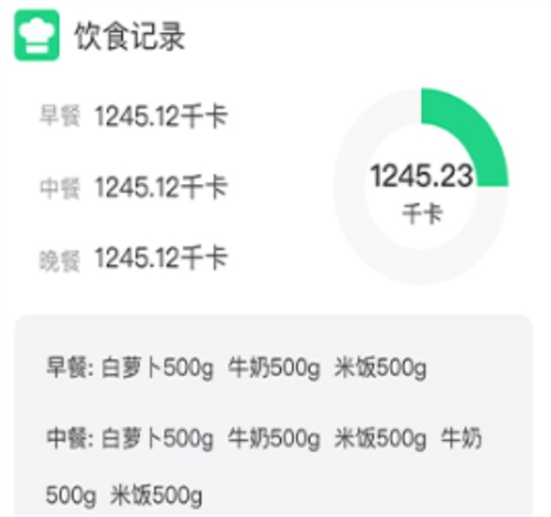 跑步app哪个最好用 热门的跑步软件有哪些