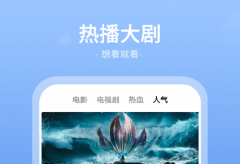 好用的看韩剧的app有哪些 免费看韩剧app最新排行榜