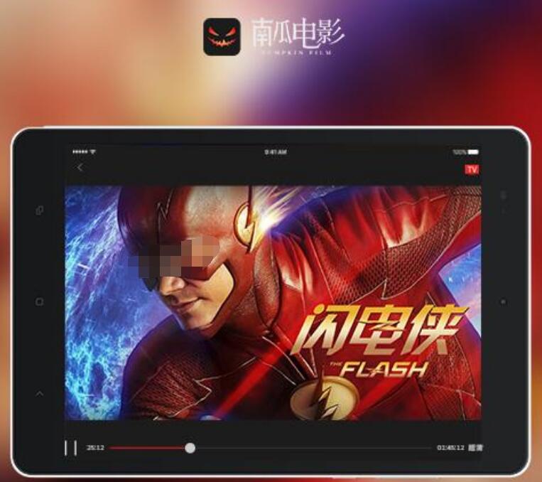 免费观看大片app软件下载 观看高清大片的应用哪几个好用