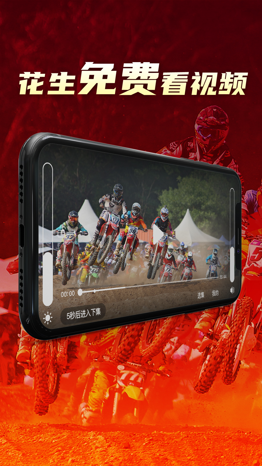 免费视频下载软件有哪些 免费视频下载的APP软件分享